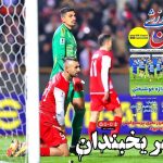 بختیاری زاده: بازیکنان استقلال مرد روزهای سخت هستند
