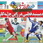 هرکسی موفقیت پرسپولیس را تضمین کند، خودم به استقبالش می‌روم/ این آقا در ژاپن چه کار کرده که چشمش دنبال پرسپولیس است؟