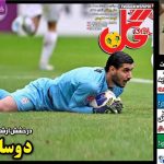 پرسپولیسی ها نباید فکر کنند که فصل تمام شده