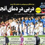 کارتال: ۵ بازیکن تاپ خارجی می آورم
