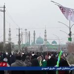 راهپیمایی منتظران ظهور در جمکران