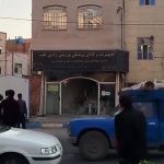 فروریختن یک ساختمان در بهارستان تهران