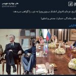 تاریخ، فرجام ناخوش اعتماد به غرب را گواهی می‌دهد