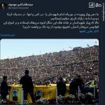 ما دفن پیکر پیچیده در بوریای امام شهیدمان را ‌در صحرای کربلا دیدیم