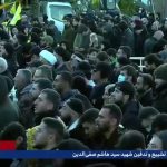 اقامه نماز بر پیکر شهید صفی‌الدین