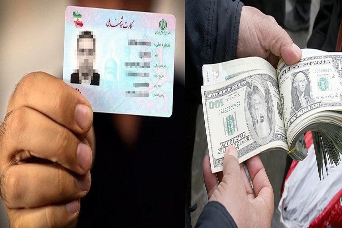 دلار دولتی برای همه دارندگان کارت ملی / فقط ۳۲ روز فرصت دارید!