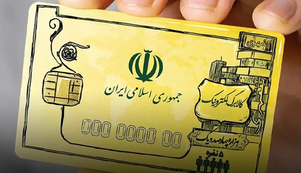 کالابرگ الکترونیک با چند روز تاخیر پرداخت میشود