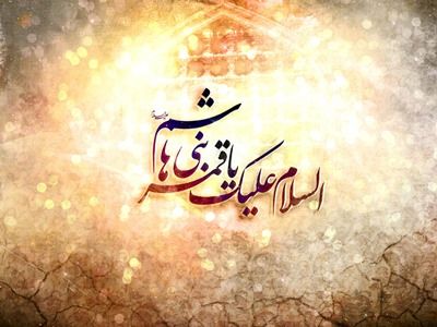 مولودی حضرت عباس(ع):حبل المتین را ببین؛ماه زمین را ببین