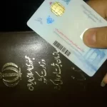 تعبیر خواب مدارک شناسایی برای زن متاهل و باردار و دختر مجرد از روانشناسی