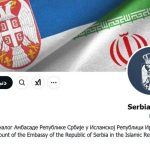 موبایل سفیر صربستان در تهران رجیستر نشده بود/ سفارت پیام خود در ایکس را پاک کرد/ عکس