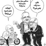 «سه ترکه» یعنی پزشکیان، عارف و ظریف
