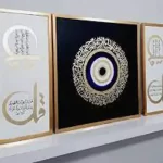 تعبیر خواب تابلو قرآنی برای زن متاهل و باردار و دختر مجرد از روانشناسی