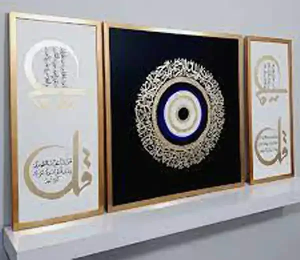 تعبیر خواب تابلو قرآنی برای زن متاهل و باردار و دختر مجرد از روانشناسی