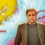 نگاهی اجمالی به فیلم «نوزده شصت و هشت» ساخته امیرمهدی پوروزیری | یک اتفاق منحصربفرد