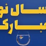 مرد سال فوتبال ایران را شما انتخاب کنید