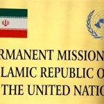 اشغالگران صهیونیست باید از کرسی‌های سازمان ملل اخراج شوند