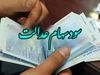 دومین ستاره لسبلوز در سپاهان!