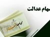 نتیجه ناسپاسی مزدوران خائن به وطن+ فیلم