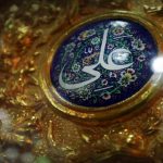 شهادت امام علی(ع)؛نوحه یا حیدر یا حیدر