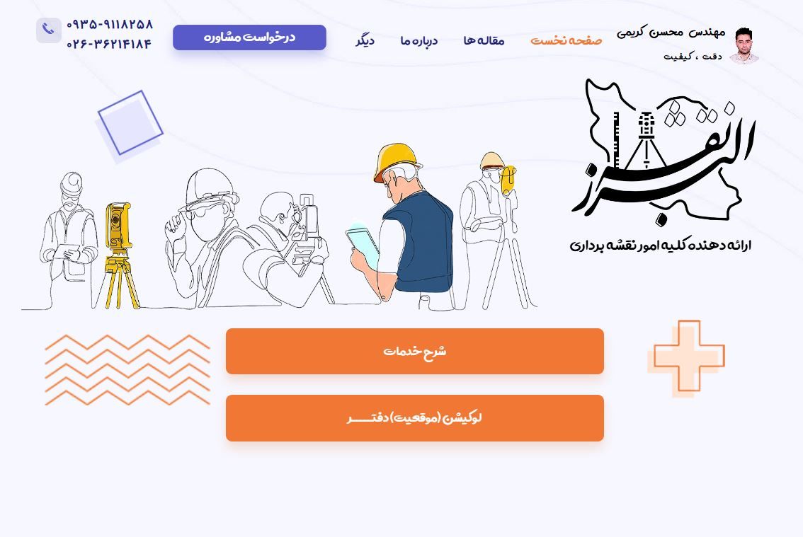 اصول، عوامل، و روش ها