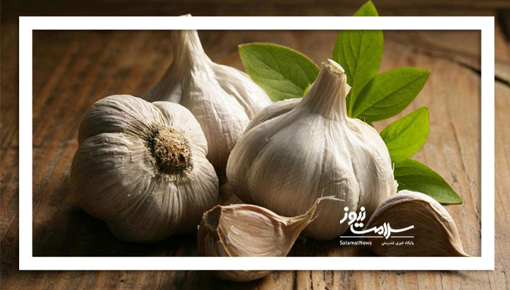 سیر؛ معجزه‌گر خاموش در آشپزخانه!