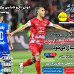 حمله دسته جمعی به برادران حیدری