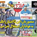 گلایه های ستاره سرشناس استقلال؛ برخورد دستیاران قلعه نویی با من خیلی سرد بود!