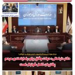 دنیامالی: دولت وفاق برای رضایت مردم پشتیبان کامل فوتبال است!