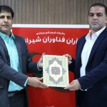 تیم شیرازی برای بقا دست به دامن مربی استقلالی شد!