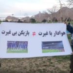 حرف تلخ هوادار اصفهانی؛ این‌ها برای پول به استقلال آمدند/ امیدی به قهرمانی تیم‌مان در جام حذفی هم نداریم +فیلم