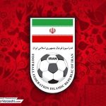 لوگوی ایران برای جام جهانی تغییر می‌کند