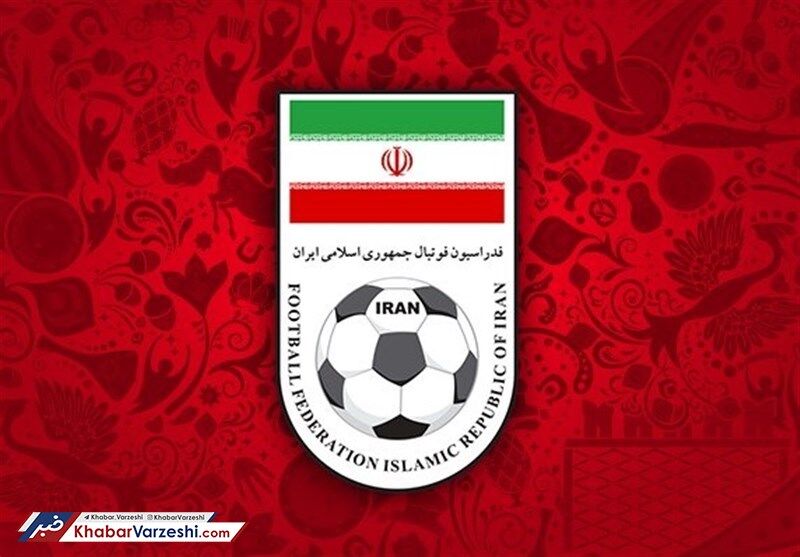 لوگوی ایران برای جام جهانی تغییر میکند