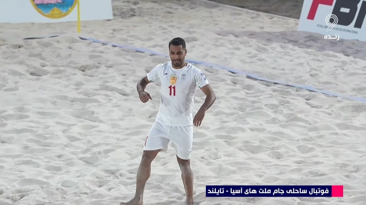 دبل معصومیزاده مقابل بحرین