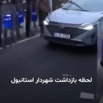 لحظه بازداشت اکرم امام‌اوغلو، شهردار استانبول