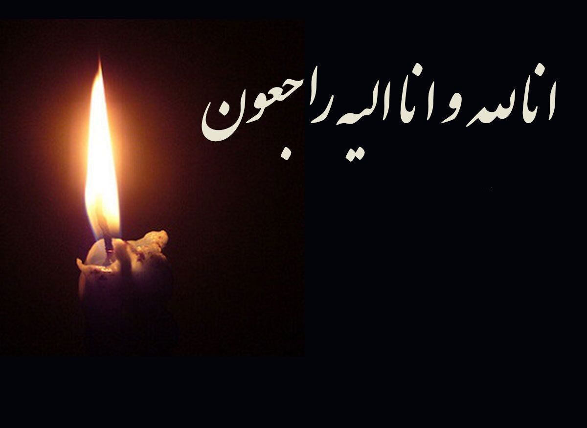 علی رئیس شقاقی از دنیا رفت
