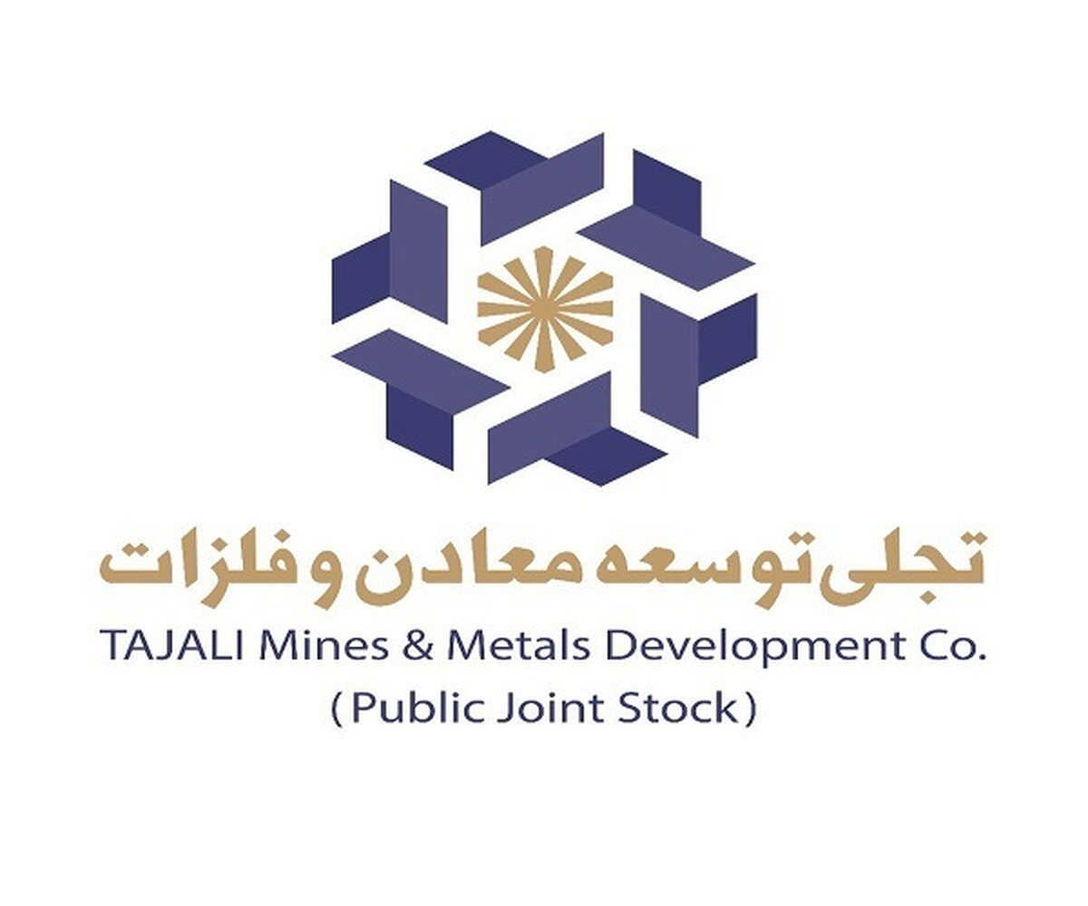 آیندهای روشن برای صنعت عناصر نادر خاکی ایران
