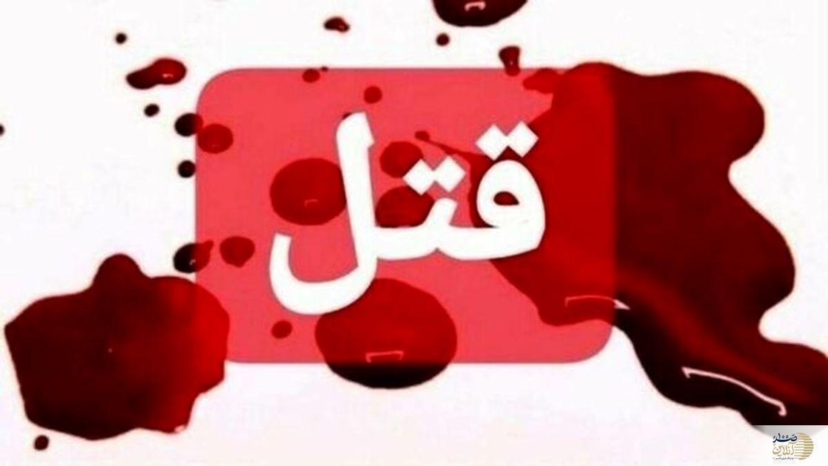 یک پزشک خانوادهاش را قتل عام کرد