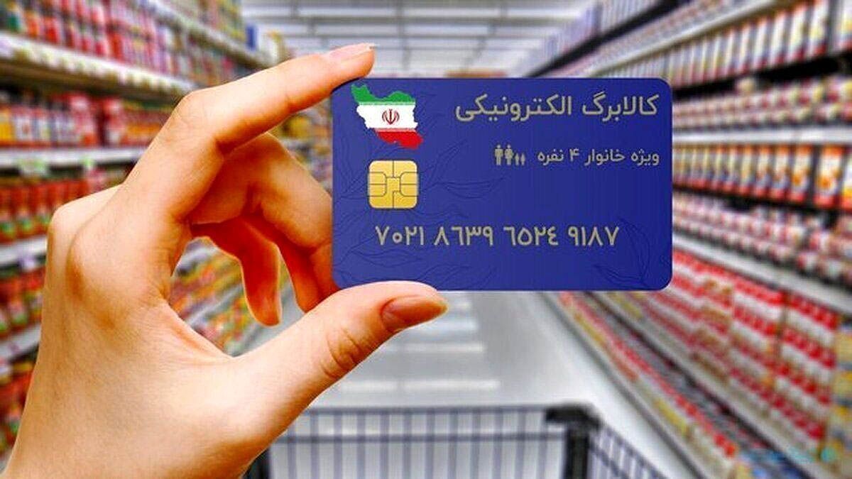 راهی جز کالابرگ نداریم + فیلم