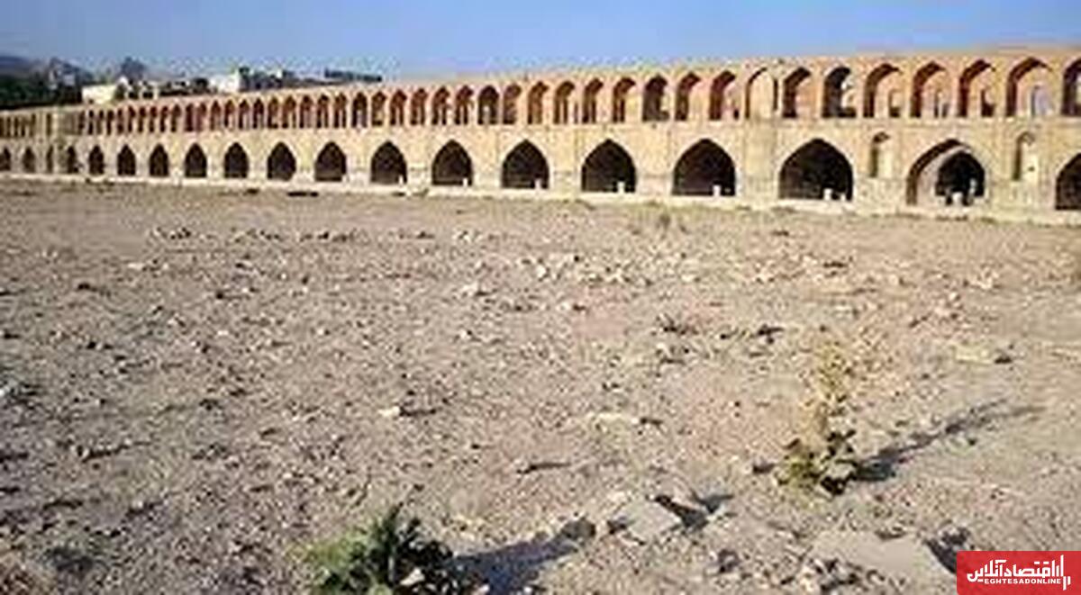 حکم سرپرست جدید حوضه آبریز «زاینده رود»؛ پایش دقیق بر میزان برداشت رودخانه اصفهان