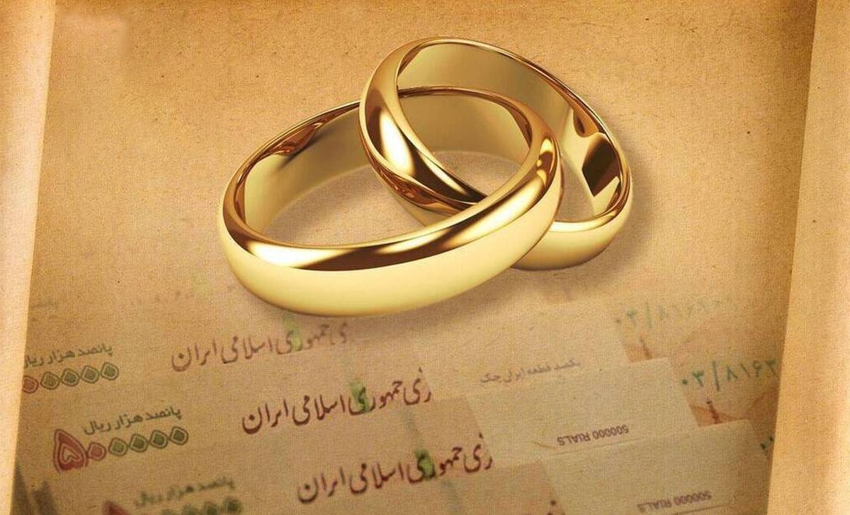 بانک قرضالحسنه مهر ایران ۵۰هزار فقره وام ازدواج و فرزندآوری پرداخت کرد