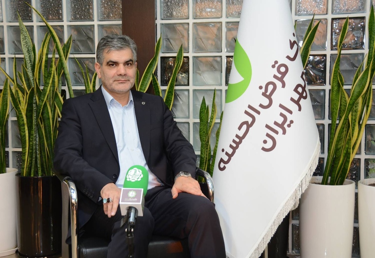 پرداخت بیش از ۵ میلیون فقره تسهیلات در سال ۱۴۰۳ توسط بانک قرضالحسنه مهر ایران