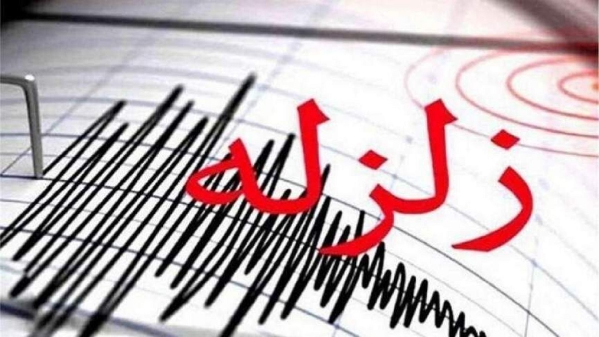 زمین لرزه ۵ ریشتری بادرود اصفهان را لرزاند/ اعزام ۳ تیم ارزیاب هلال احمر به محل
