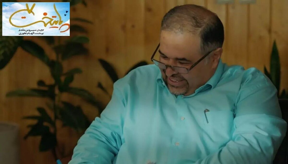 پایتخت ۷ روانشناسان را عصبانی کرد!
