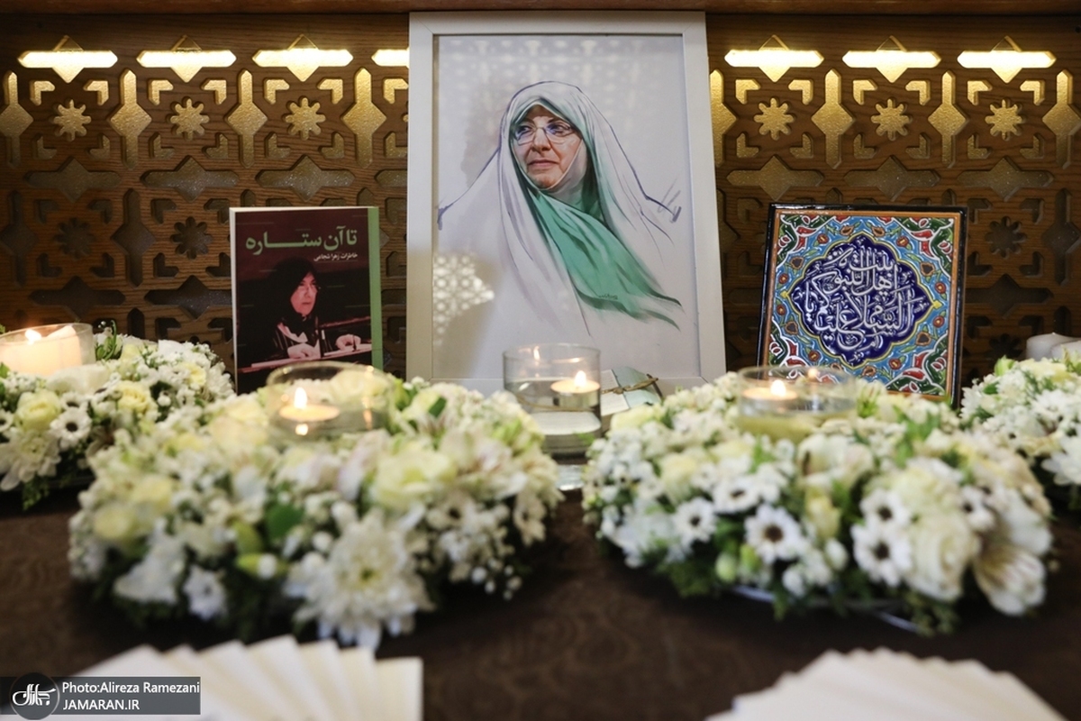 سید محمد خاتمی و فاطمه مهاجرانی در مراسم سالگرد درگذشت زهرا شجاعی