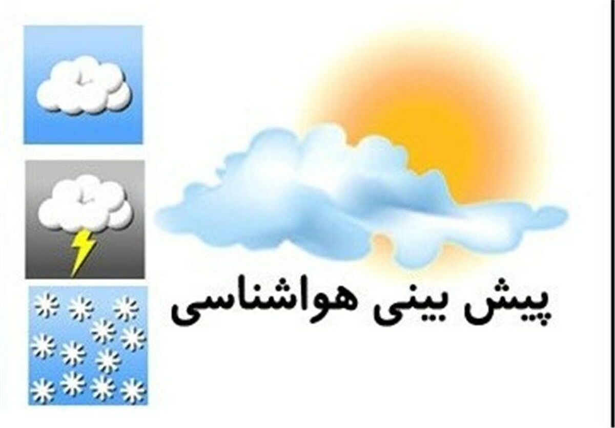 دمای هوای خراسانرضوی رو به افزایش است