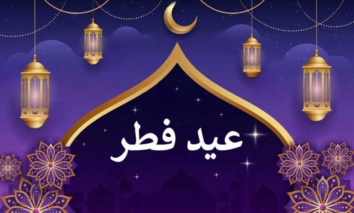 اعمال شب عید فطر ۱۴۰۴/ آداب و دعاهای مستحب شب عید فطر چیست؟
