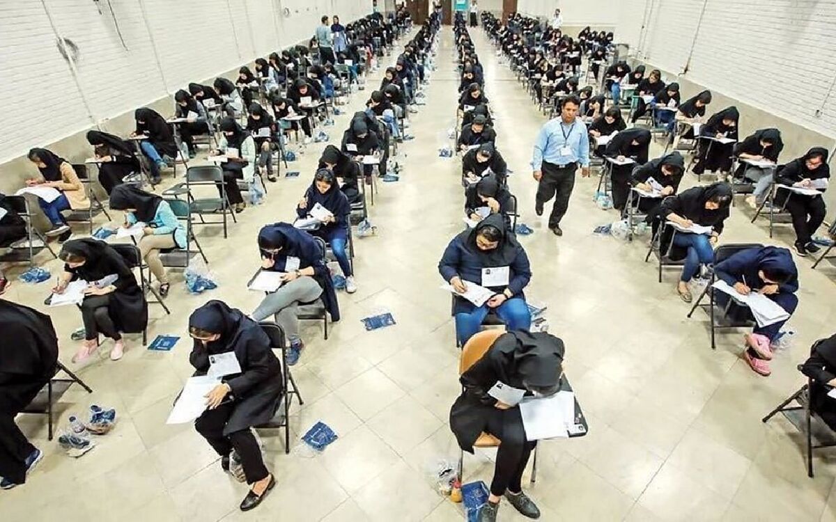 آغاز مرحله دوم ثبت‌نام کنکور ۱۴۰۴ از این تاریخ