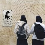 هشدار روزنامه اطلاعات در باره مخدوش شدن امنیت ملی با اجرای قانون حجاب