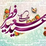 ۳ روش کلاهبرداران سایبری در ایام عید فطر