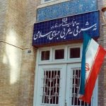 رحمانی فضلی، سفیر جدید ایران در پکن